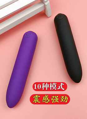高档充电电动小型睛眼部按摩器手持部眼周振动眼穴位按式摩棒子面