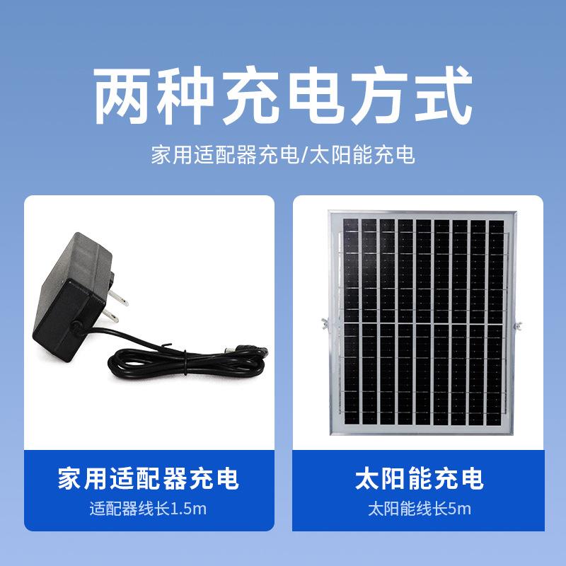 16寸太阳能充电风扇落地扇室内户外储能照明风扇东南亚热销22F款