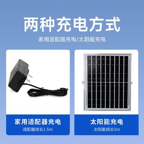 16寸太阳能充电风扇落地扇室内户外储能照明风扇东南亚热销22F款