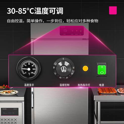 保温柜商用全自动电单双门大容量C保304餐温车L-JG-HC-热2-22