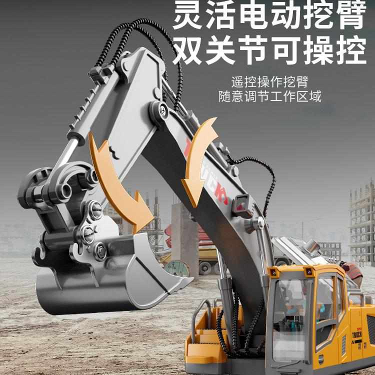 大号合金遥控挖掘机玩具车男孩仿真电动儿童挖土机汽车工程车挖机