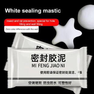 Wall Hole Repair Rubber Mastic Waterproof Sealing Solid