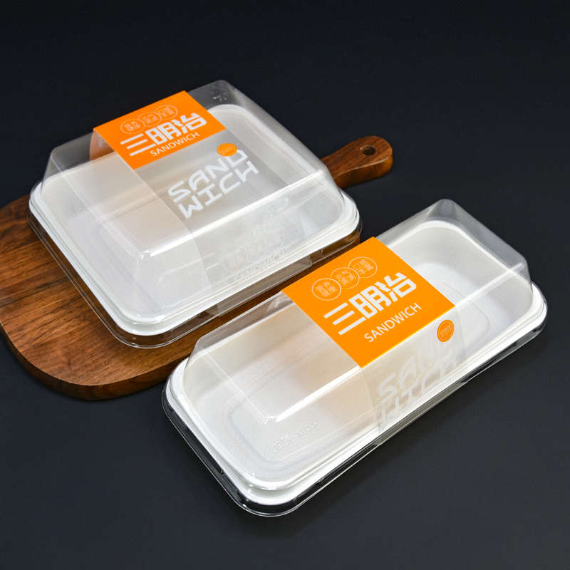 烘焙包装三明治包装盒三文治打包盒肉松小贝奶贝泡芙麻薯盒西点盒