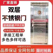 304不锈钢门阳台防盗门农村大门厨房进户室内门入户门顺丰发货