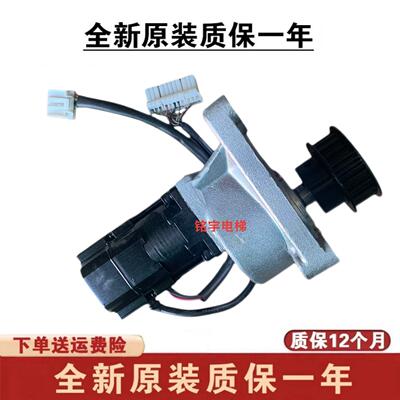 东芝门机马达CV150 TS4507N1228 适用E200 E400 200V电梯零件