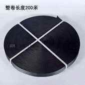 汽车涤纶安全带黑色货车捆绑带织带马扎带拖车绳刹车绳封车绳子