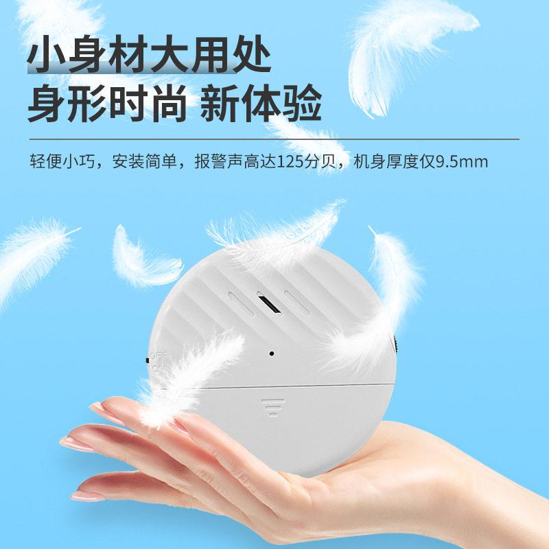 门窗报警器震动防盗报警器自行车电动车报警器防小偷提醒门窗防盗