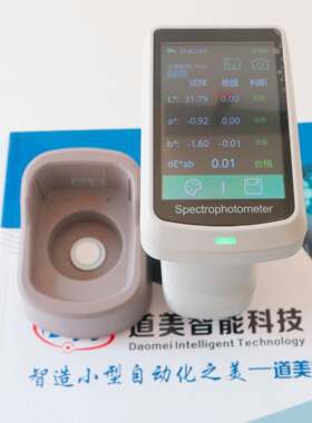 DS-700D便携式分光测色仪 纺织布料印刷色差仪 D65手持白度测色计