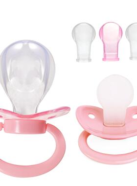 大朵ABDL新款超大成人安抚奶嘴大奶嘴头套装DDLG大人大龄儿童安抚