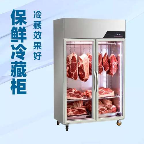 挂肉柜商用展示柜冷藏保鲜柜鲜肉柜猪肉牛肉等保鲜冰柜