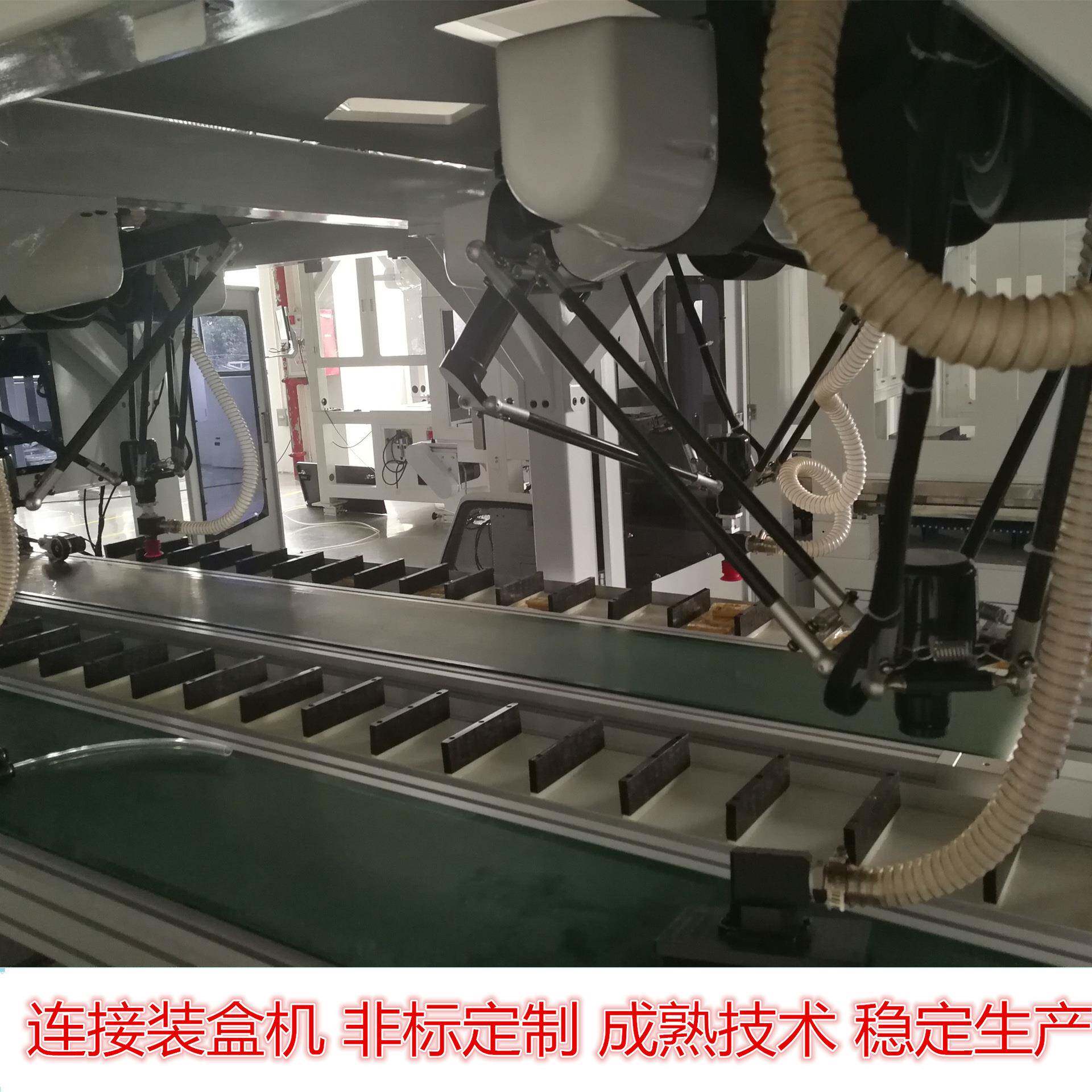 工业并联机器人机械臂蜘蛛手高速分拣食品饼干药品发热包自动装箱