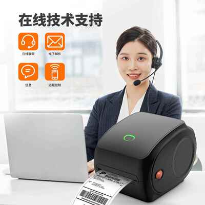 Thermalprinter跨境亚马逊面单打印机200dpi蓝牙热敏打印机Y468