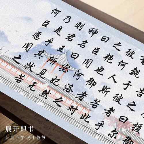 正品毛创笔书法品展纸江山暮雪作参装裱临适宜