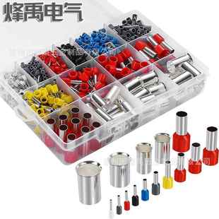 1000PCS盒装 EN管型裸端头冷压铜线耳套件 VE管型接线端子