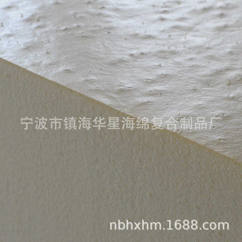 颜色家具 丰富海制品pu海绵垫制品发泡高密度棉eva海绵