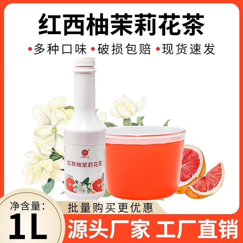 浓缩柠檬汁原汁浓浆金桔柠檬果汁水果茶奶茶店原材料,咖啡/麦片/冲饮,袋装奶茶,淘宝优惠券,粉丝福利购,淘宝优惠卷