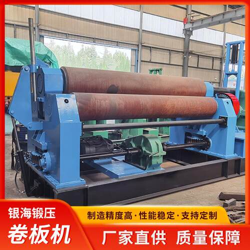 40×3200机械全自动卷板机三辊实心圆钢金属不锈钢加工卷圆机