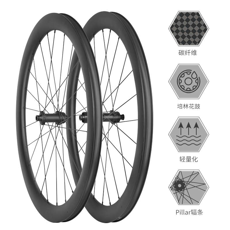 公路自行车碳纤维轮组桶轴快拆碟刹700C 38/50/60MM高框碳刀轮毂