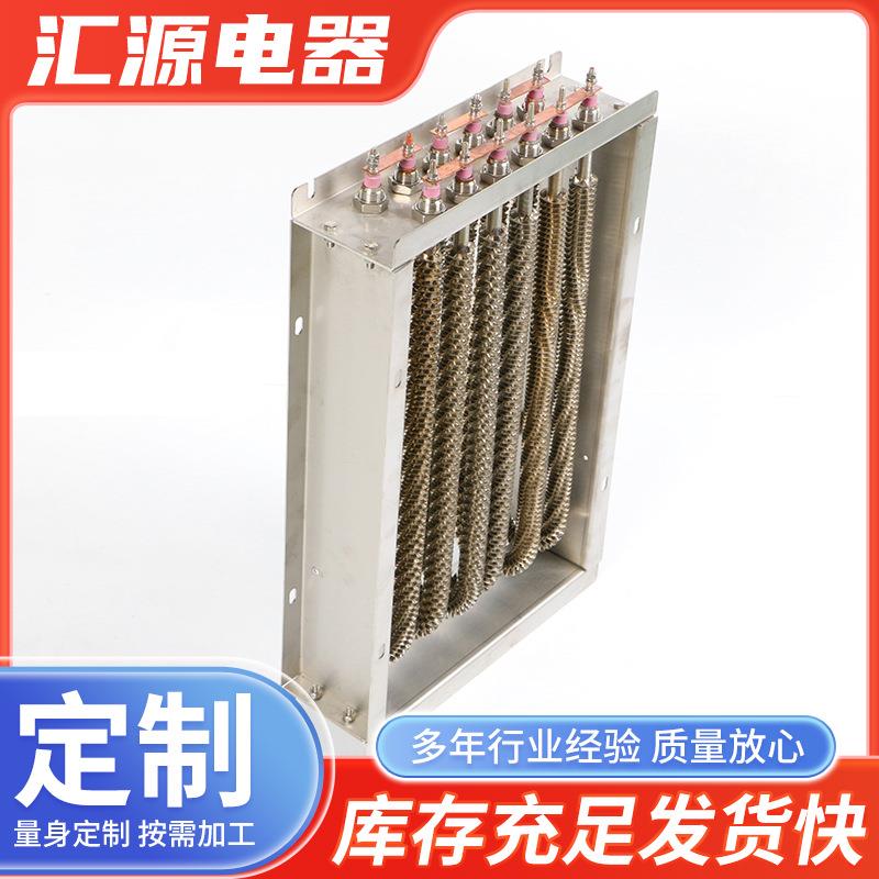 12孔位烘干机加热器 框架式翅片加热器 厂家加工恒温空气加热器