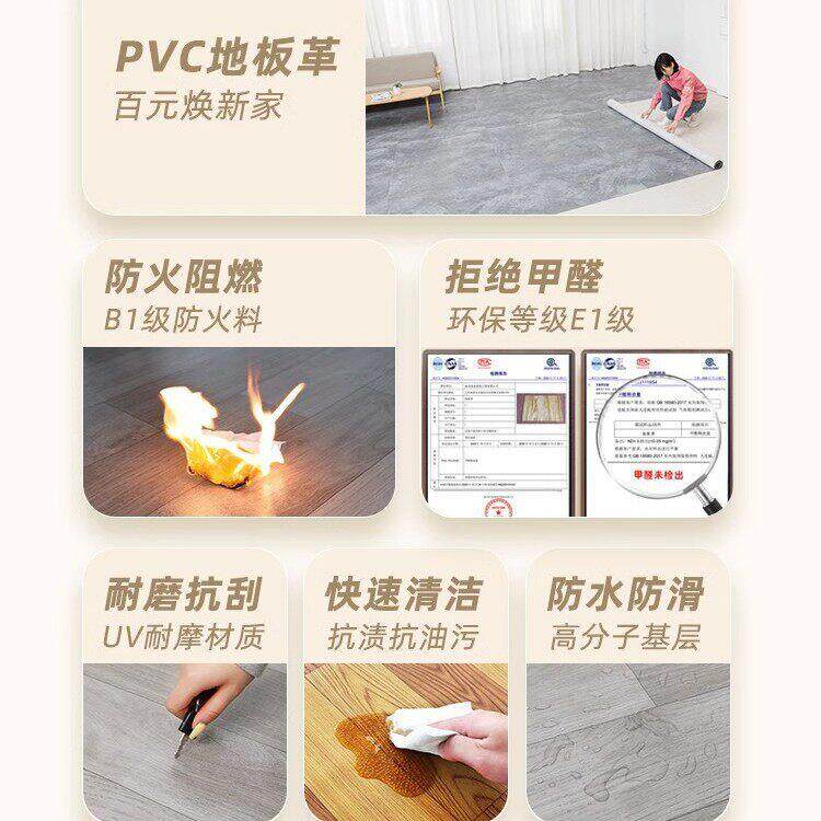 加厚地毯水泥地直接铺家用防滑PVC地胶垫卧室防水地垫大面积