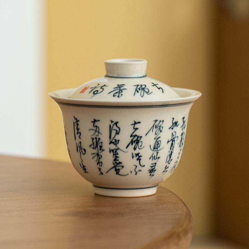 冰台手写七碗茶诗二才盖碗陶瓷泡茶碗敬茶碗不烫手盖碗泡茶杯