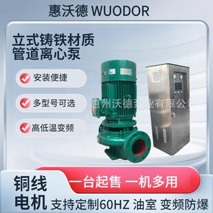 供应1SG系列单级单吸清水离心水泵大流量132KW高压低压冷热水变频