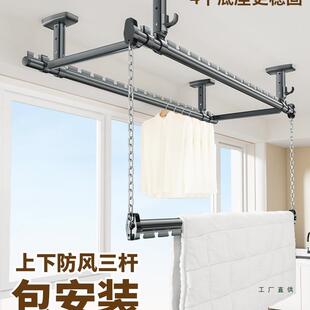 包安装晾衣杆阳台固定式铝合金双杆家用晾衣架吊杆墙上悬挂晒衣杆
