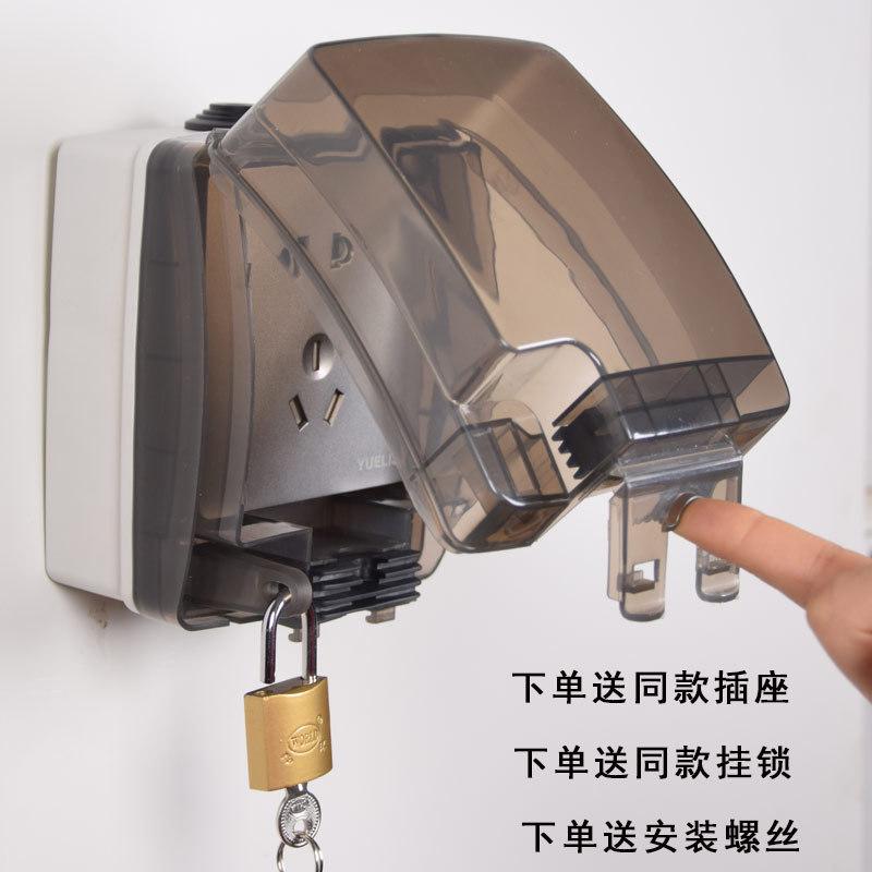 户外明装IP55防水盒带开关插座五孔充电外防晒防盗电盒开关保护盖