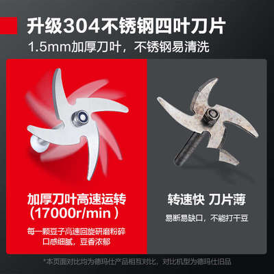 现德磨机仕一体电动浆玛豆浆机全自动商用大容量打浆机加热新款磨