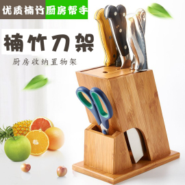 楠竹架厨房用品置物架具架木质菜架厨具收纳架家用座