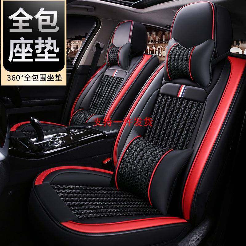 汽车专用坐垫全包围四季座套奔驰C级C300e200L奔驰E200冰丝车座垫