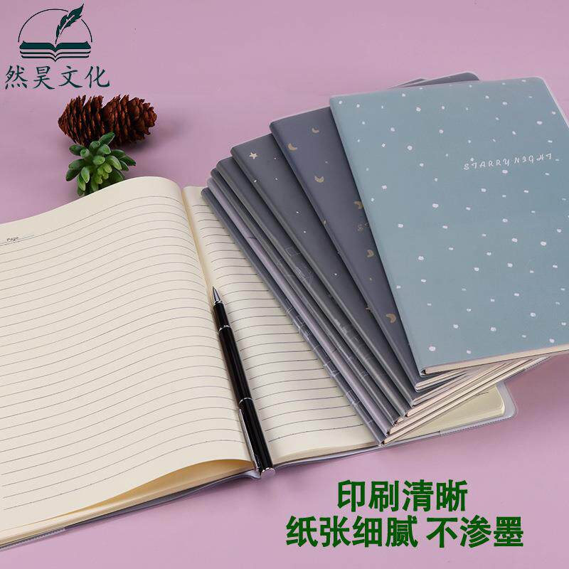 16k胶套加厚小学生作文本B5高初中英语练习作业本子文具奖品