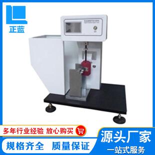 数显简支梁、悬臂梁冲击试验机摆锤冲击试验机试验机简支梁冲击机
