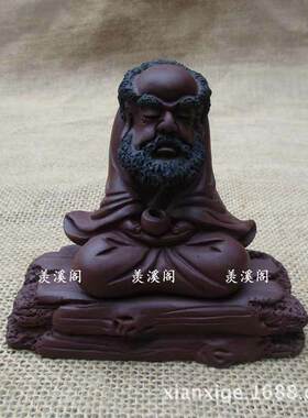 宜兴紫砂茶宠紫砂雕塑摆件紫砂达摩紫砂树桩悟禅达摩