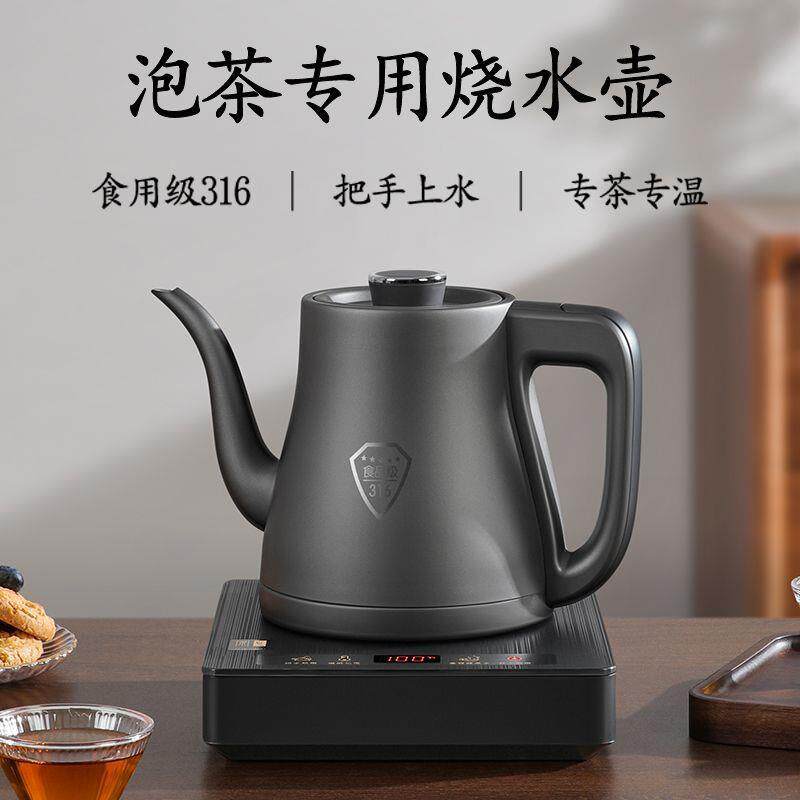 全自动手柄上水电热烧水壶一体机煮泡茶茶桌台家用玻璃电茶炉
