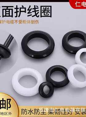 双面黑色护线圈配电箱柜密封电缆线橡胶圈垫防尘电源通孔出过线套