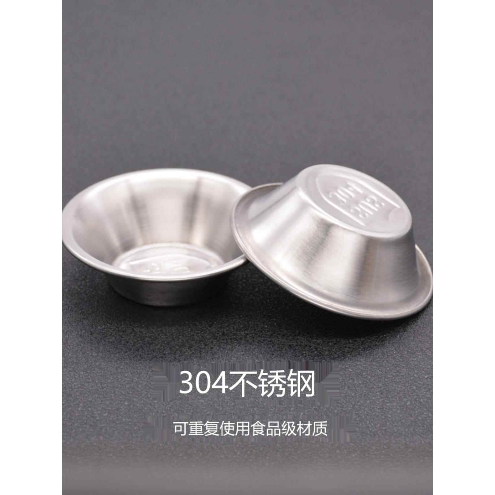 蛋挞304不锈钢模具重覆使用烘焙家用迷你蛋糕圆形波仔糕发糕模具
