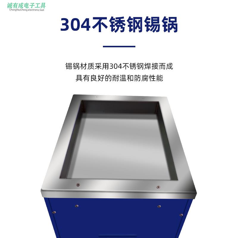 【优质供应商】创美威立式双数显恒温不锈钢锡锅方形熔锡炉浸锡机