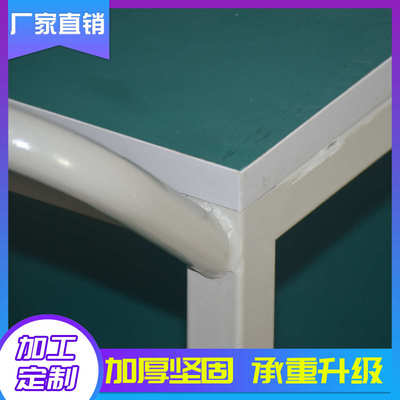 防静电可移动可固定工作台手推车打包桌操作台维修桌检验台