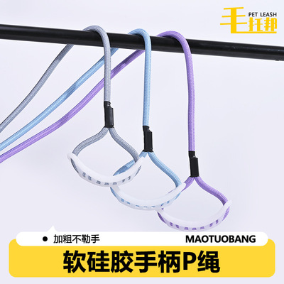 狗绳防爆冲p链牵引绳遛狗训练级P绳一体加粗牵引带小中大型犬用品