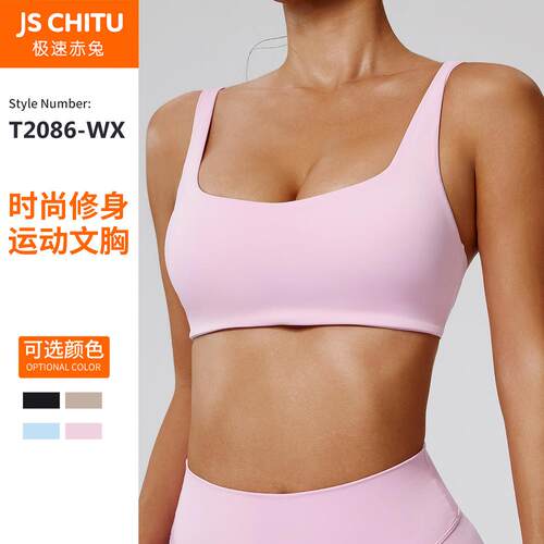 Yoga bra, women's running with bra pads, sports bra,