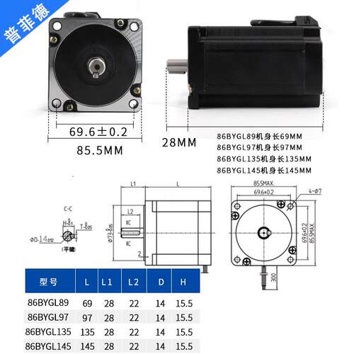 86三相大扭矩步进电机套装8.5N/12N配3M2254驱动器6.8A220V带油封