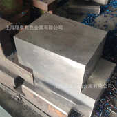 可零切 圆棒 规格齐全 8566热作模具钢板 供应8566高韧性模具钢