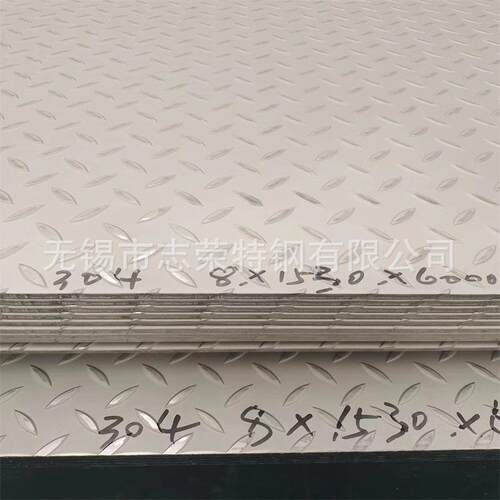 新款直销无锡304不锈钢花纹板 防滑板