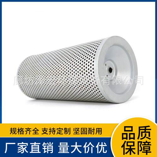 沃尔沃建筑设备11026934的液压油回油过滤器SH56232 HF6182