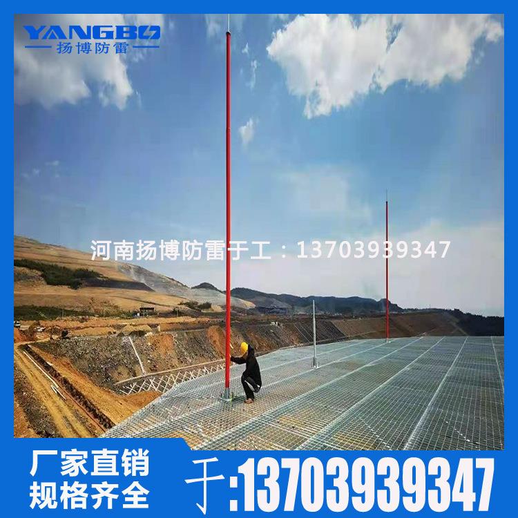 高强韧玻璃钢避雷针 22米机场专用避雷针 新一代天气雷达站接闪器