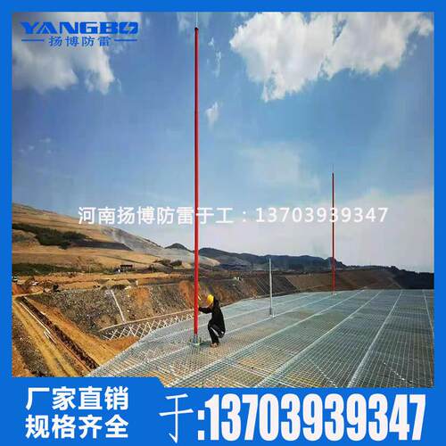 高强韧玻璃钢避雷针 22米机场专用避雷针 新一代天气雷达站接闪器