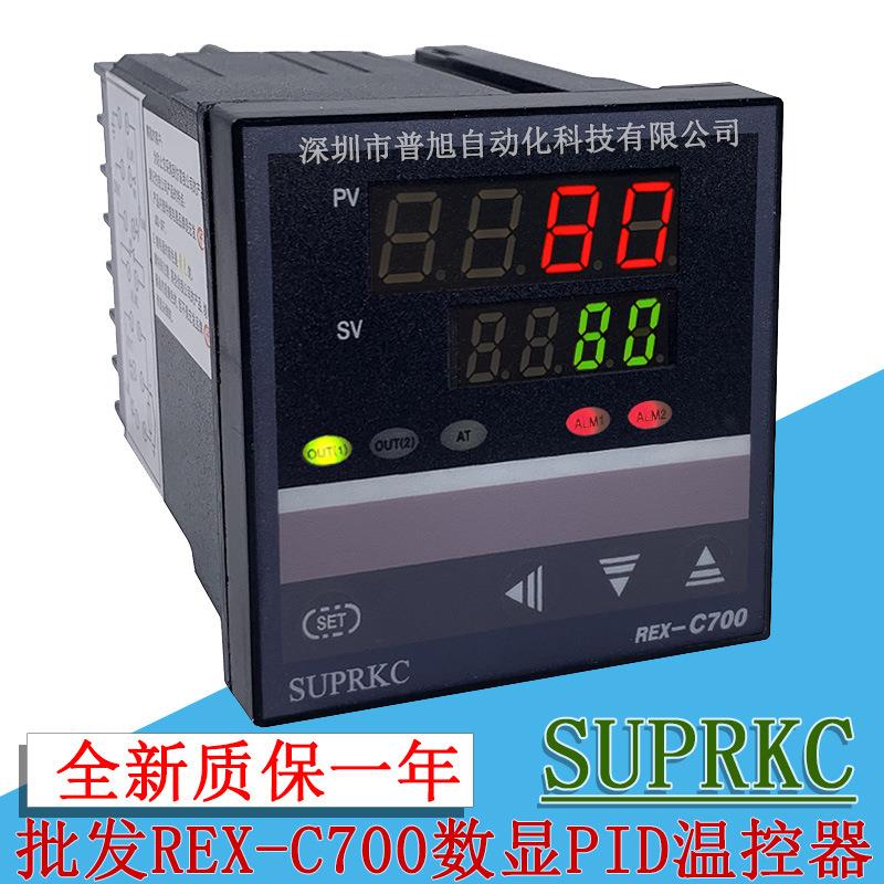 SUPRKC/C700温控器 C700FK02-M*FE数显PID温控表 2组报警输出