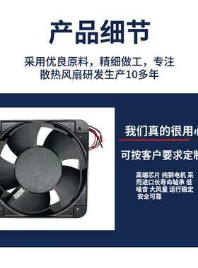 15050直流风扇铝框15CM厘米 DC12V 24V 交换机电气机柜散热风扇