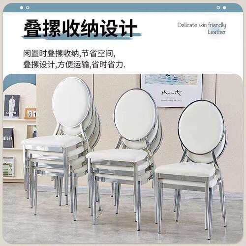 酒店椅子宴会椅餐厅太阳椅拿破仑椅户外婚庆竹节椅饭店餐桌椅